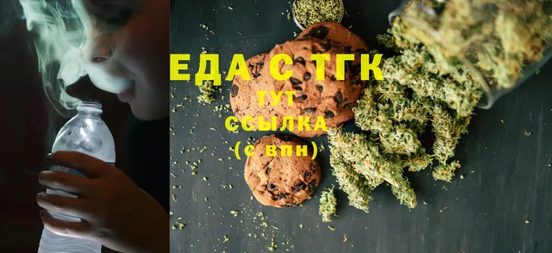 гидра ССЫЛКА  Ижевск  Canna-Cookies марихуана 