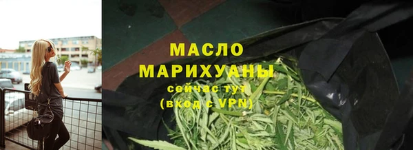 дистиллят марихуана Бородино