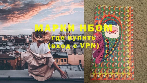 дистиллят марихуана Бородино