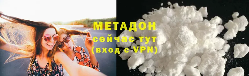 Метадон мёд  Ижевск 